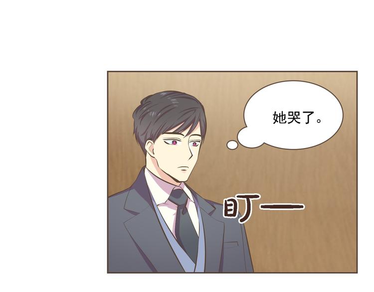 第2话 想象你的臣服134
