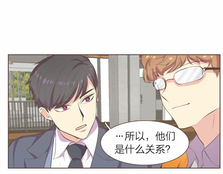 第4话  不是那种关系20