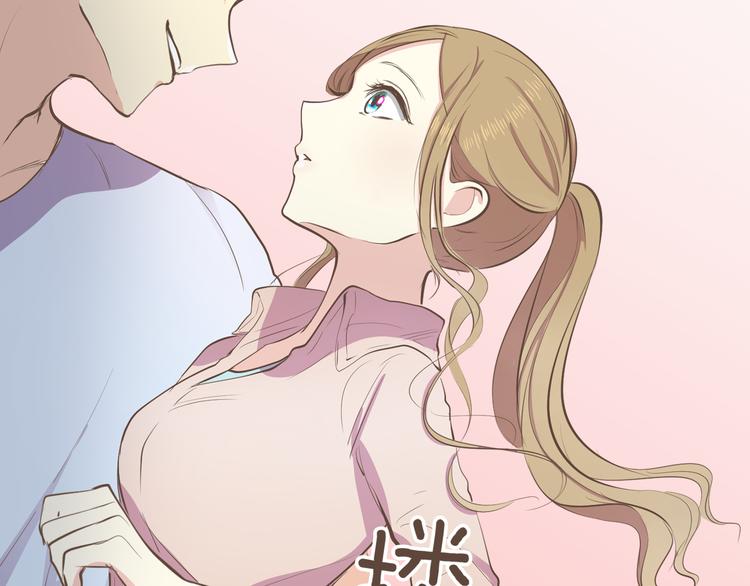 序章 热情少女狂撩冷漠上司42