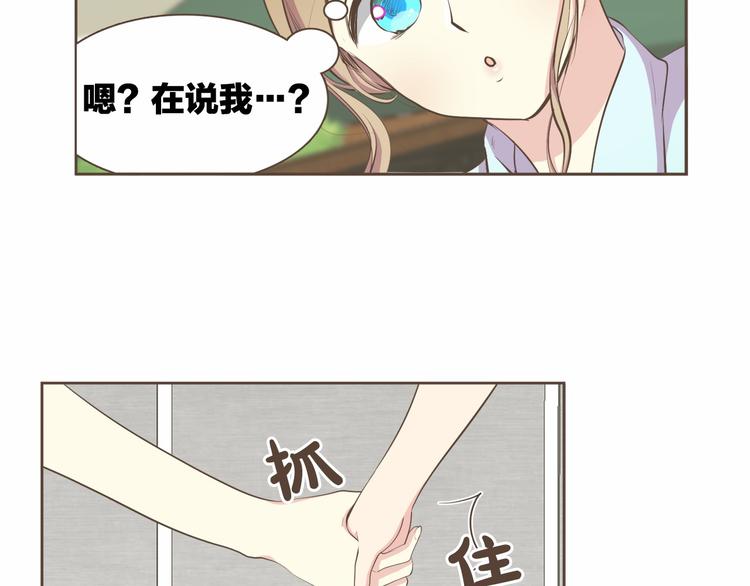 第4话  不是那种关系10