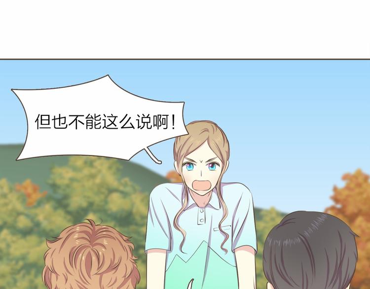 第4话  不是那种关系40