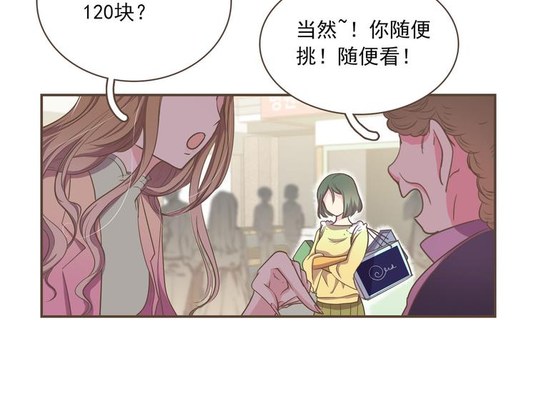 第1话 遇见4