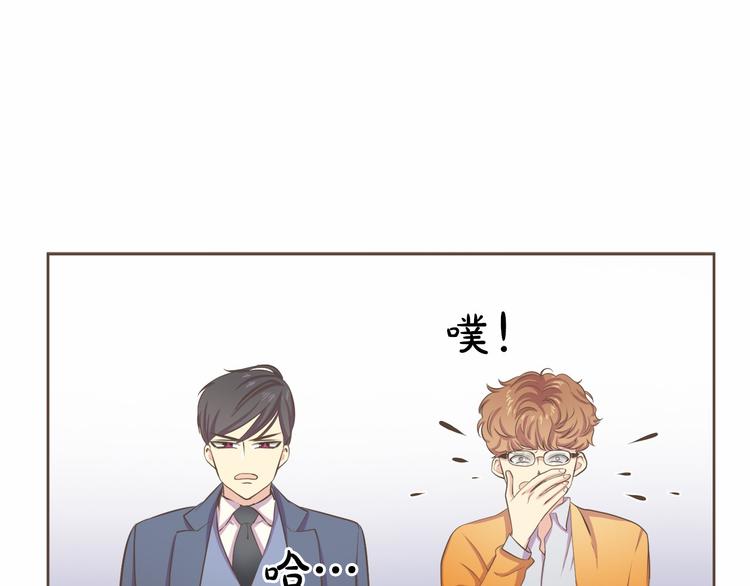 第4话  不是那种关系75