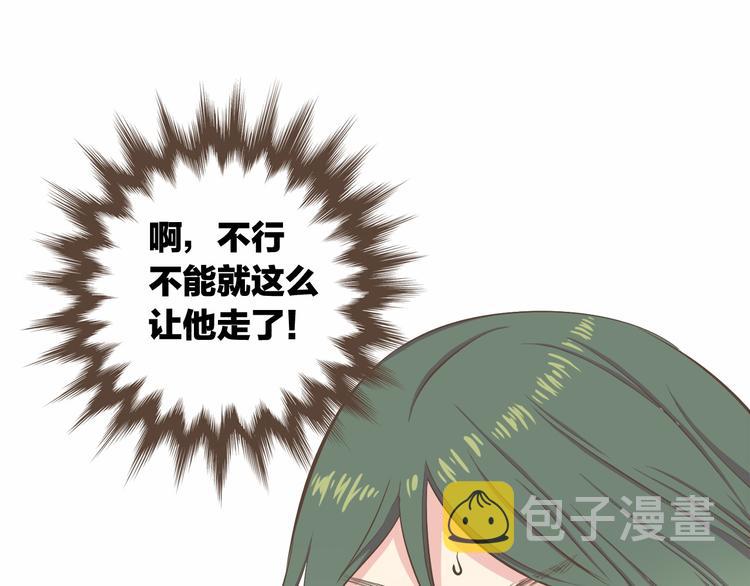 第5话 不可理喻44