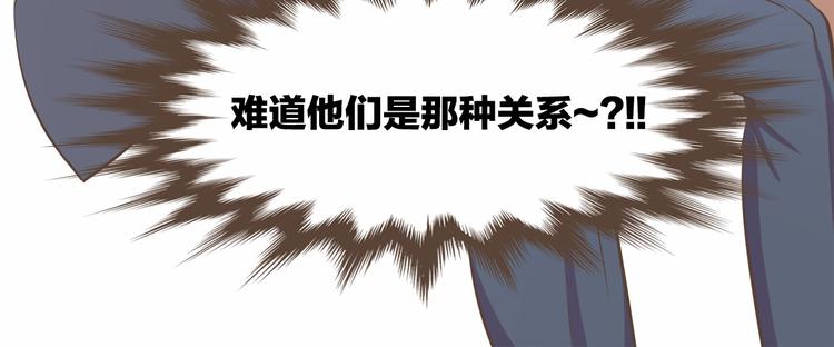 第4话  不是那种关系65