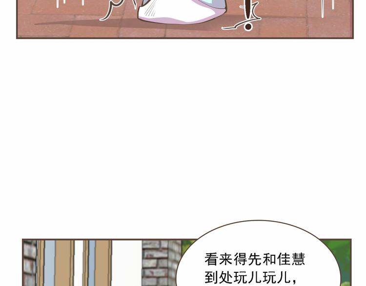 第2话 想象你的臣服72