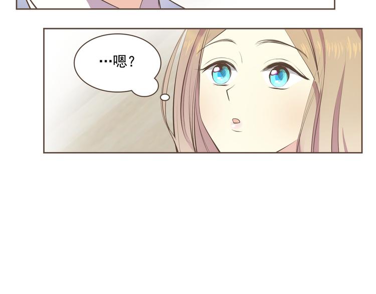 第3话 似曾我的初恋73