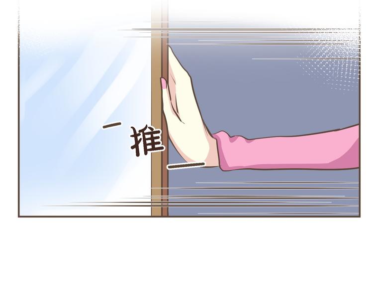 第2话 想象你的臣服65
