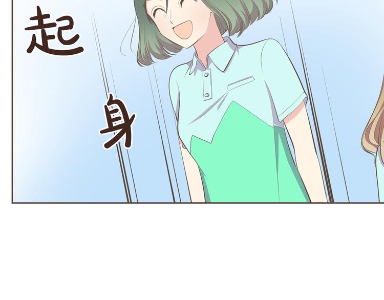 第3话 似曾我的初恋59