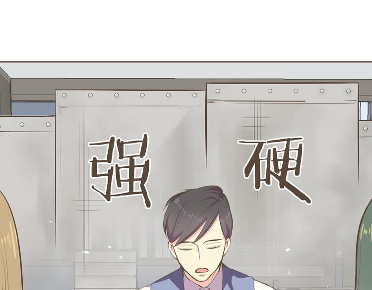 第3话 似曾我的初恋56