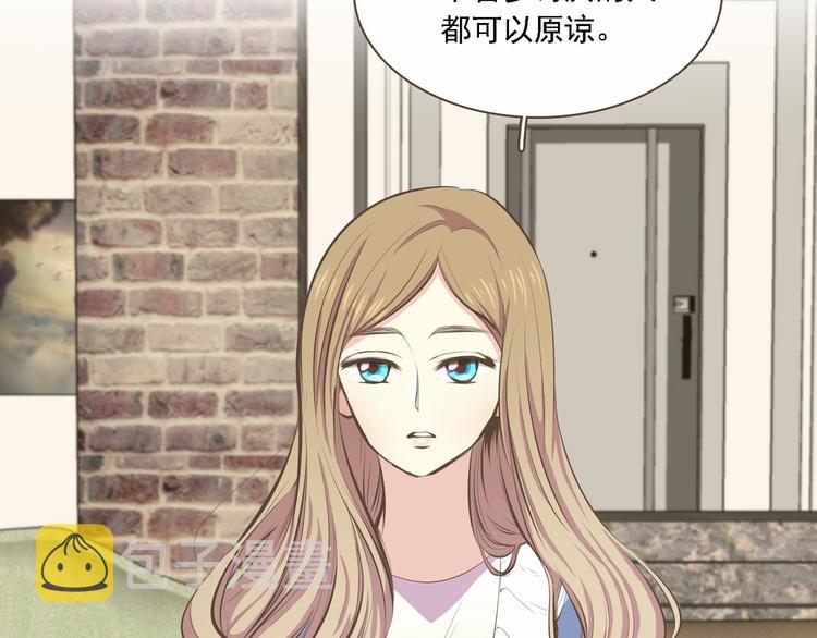 第2话 想象你的臣服55