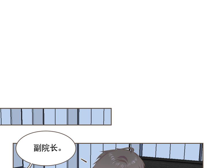 第3话 似曾我的初恋17