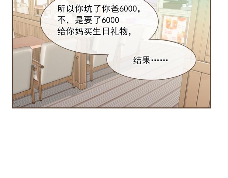 第1话 遇见10