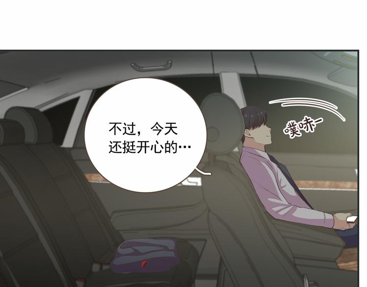 第1话 遇见110