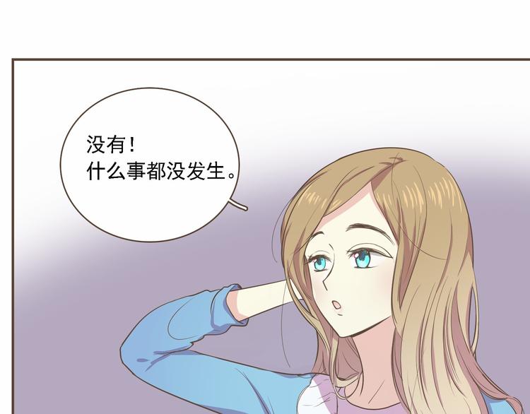 第2话 想象你的臣服24
