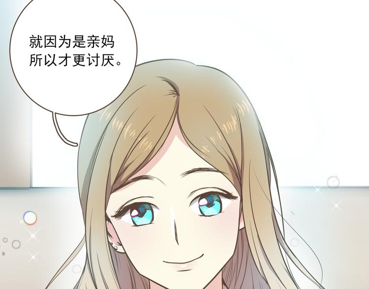 第1话 遇见25