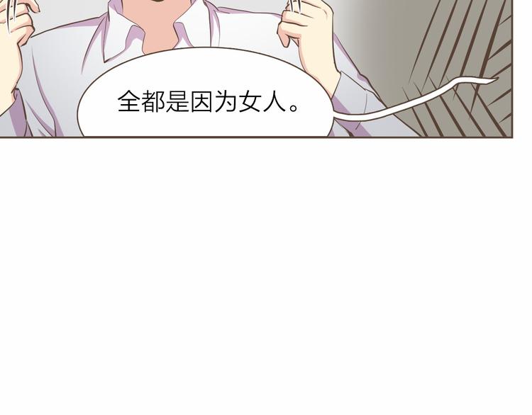 第5话 不可理喻14