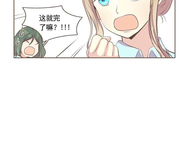 第3话 似曾我的初恋110