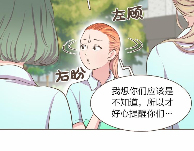 第5话 不可理喻100