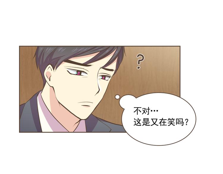 第2话 想象你的臣服157