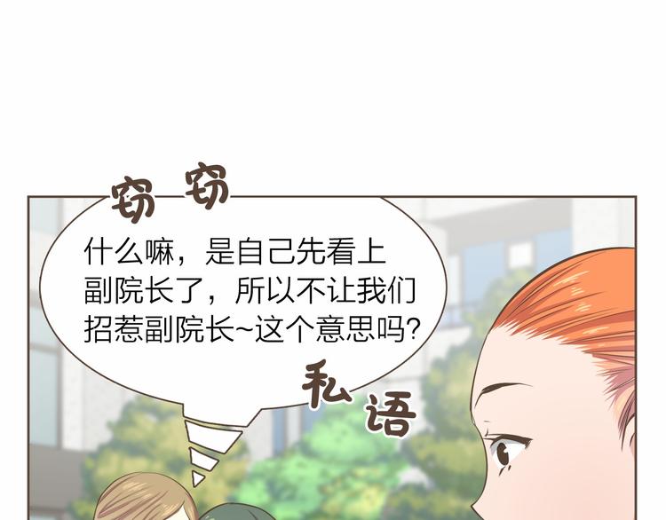 第5话 不可理喻101