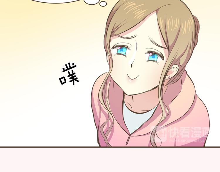 序章 热情少女狂撩冷漠上司29