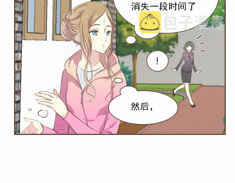 第2话 想象你的臣服73