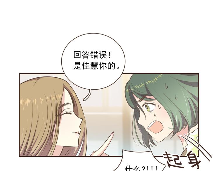 第1话 遇见15
