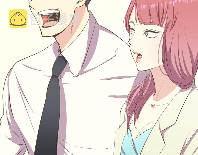 序章 热情少女狂撩冷漠上司12