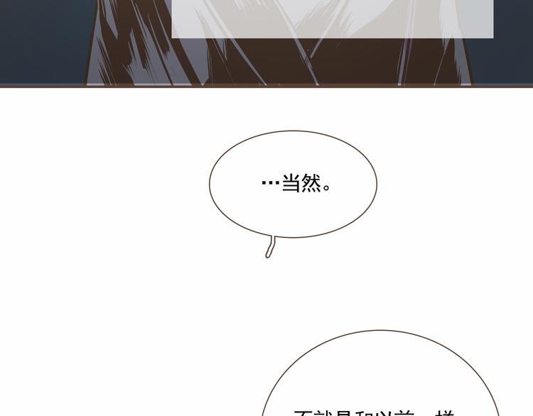 第1话 遇见103