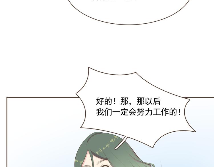 第3话 似曾我的初恋58