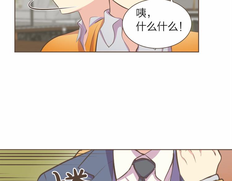 第4话  不是那种关系55