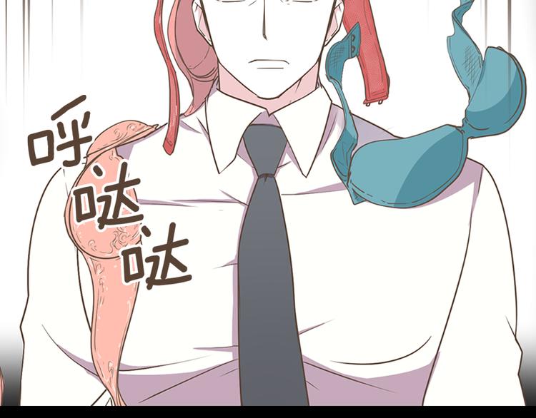 序章 热情少女狂撩冷漠上司6