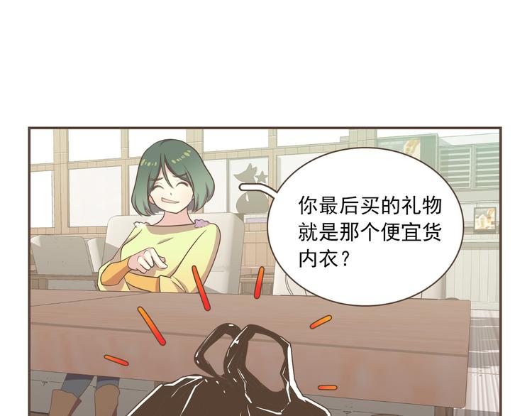 第1话 遇见11