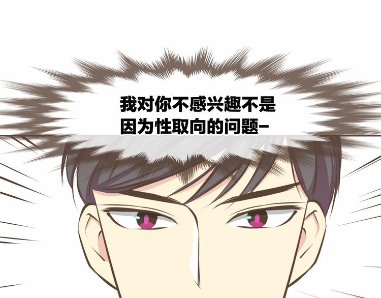 第5话 不可理喻87