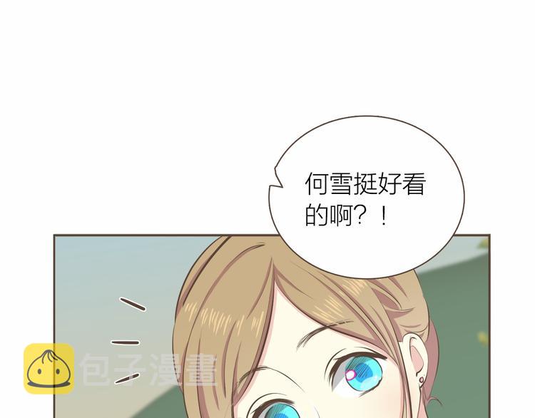 第4话  不是那种关系9