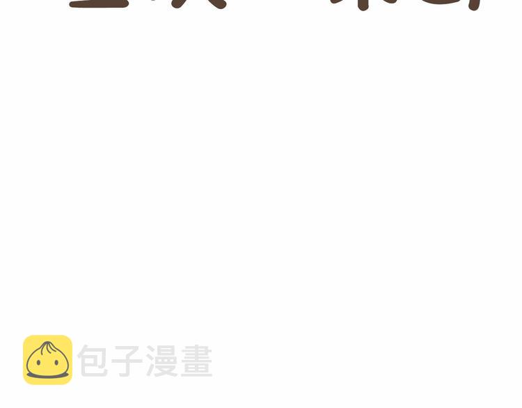 第4话  不是那种关系79