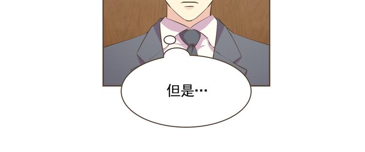 第2话 想象你的臣服117