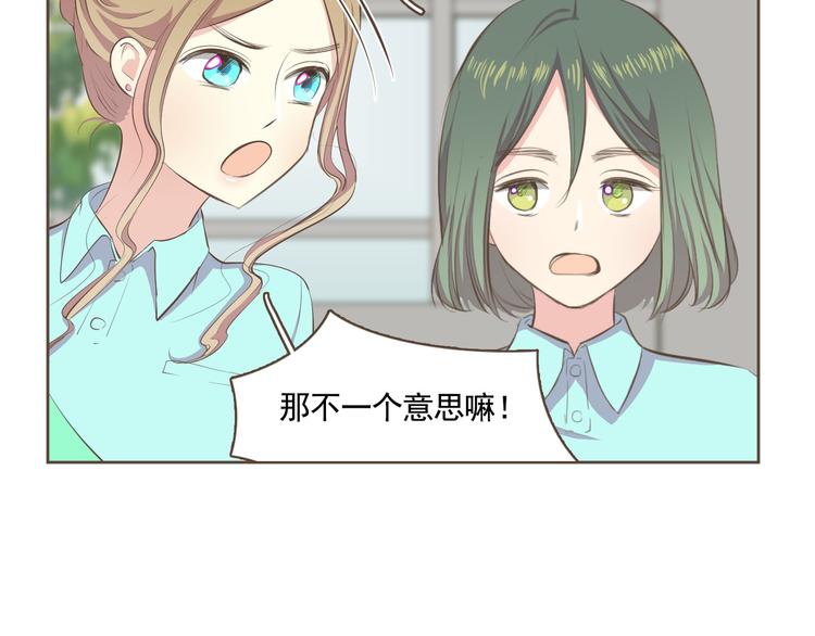 第3话 似曾我的初恋100