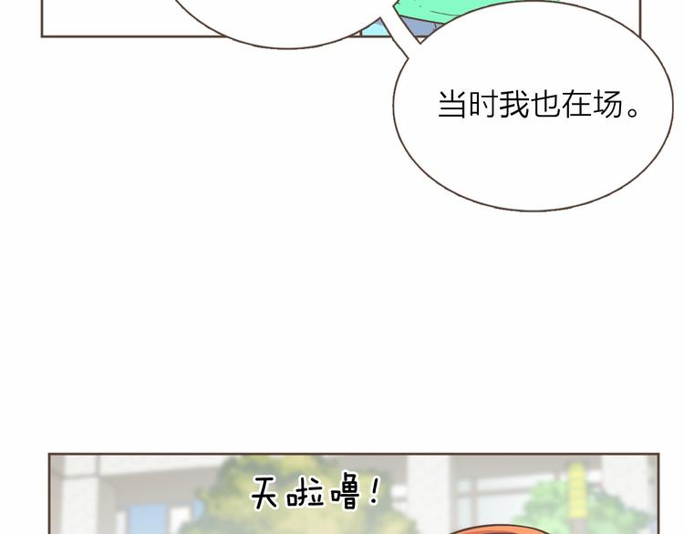 第5话 不可理喻113