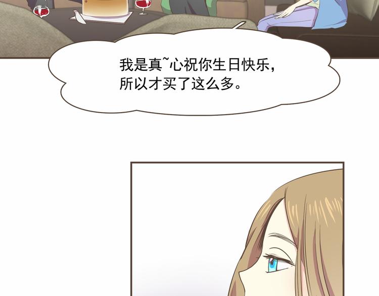 第2话 想象你的臣服35
