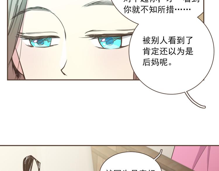 第1话 遇见23