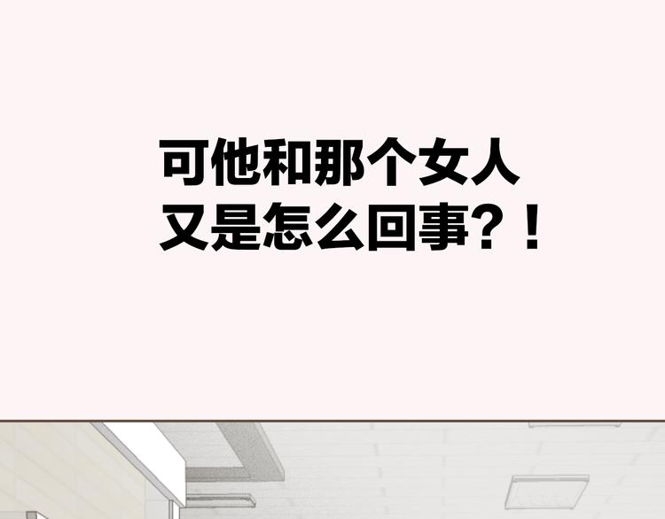 序章 热情少女狂撩冷漠上司55