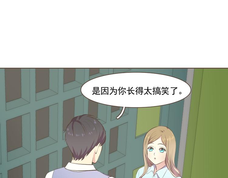第3话 似曾我的初恋74
