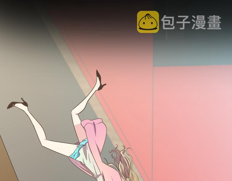 序章 热情少女狂撩冷漠上司1