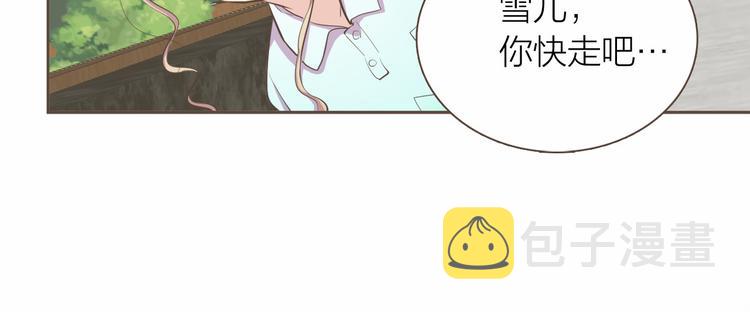 第4话  不是那种关系8