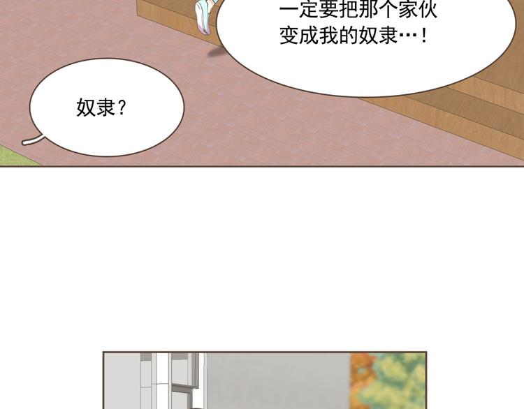第3话 似曾我的初恋103