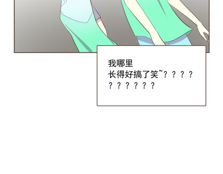 第3话 似曾我的初恋84