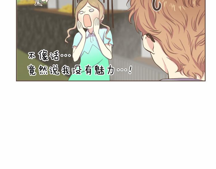 第4话  不是那种关系87