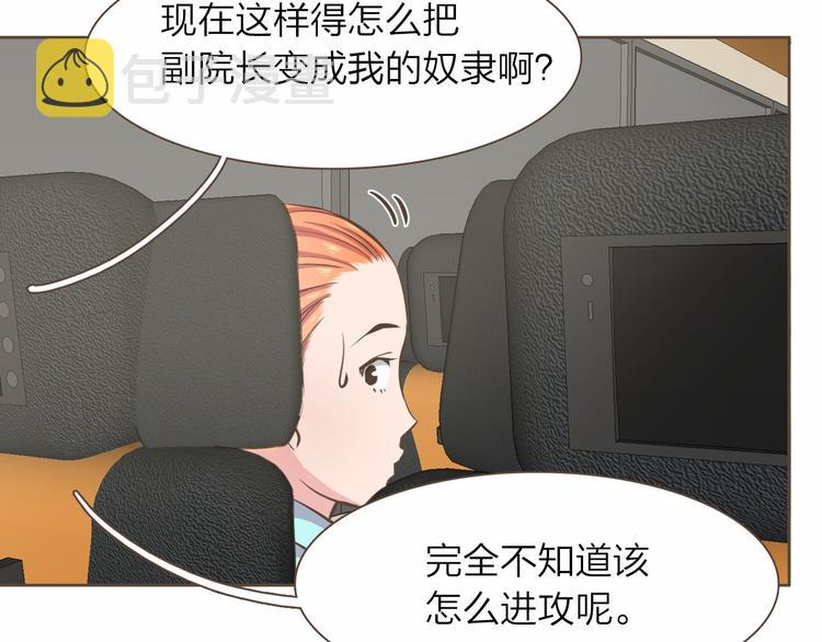 第5话 不可理喻91